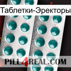 Таблетки-Эректоры dapoxetine2